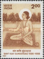 Sant Kavi Sunderdas — 2.00R