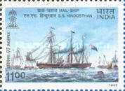 INDEPEX '97 International Stamp Exhibition, New Delhi - Post Office Heritage — 11.00R