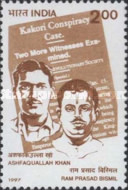 Ram Prasad Bismil and Ashfaqullah Khan — 2.00R