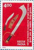 The 50th Anniversary of 11th Gorkha Rifles — 4.00R