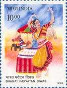 India Tourism Day — 10.00R