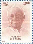 Narayan Ganesh Goray — 2.00R
