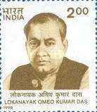 Lokanayak Omeo Kumar Das — 2.00R