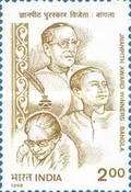 Bishnu Dey, Tarashankar Bandopadhyay and Ashapurna Devi — 2.00R