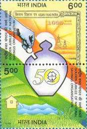 The 50th Anniversary of National Savings Organization — 6.00R