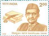 Shivpujan Sahai — 2.00R
