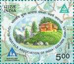 The 50th Anniversary of Youth Hostels Association of India — 5.00R