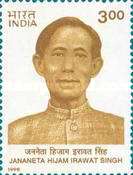 Jananeta Hijam Irawat Singh — 3.00R