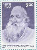 Baba Raghav Das — 2.00R