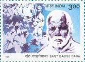 Sant Gadge Baba — 3.00R