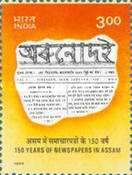 The 150th Anniversary of Newspapers in Assam — 3.00R
