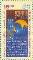 The 50th Anniversary of Press Trust of India — 15.00R