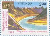 Sindhu Darshan Festival — 3.00R