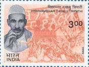 Swami Keshawanand — 3.00R