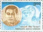 Ramdhari Sinha Dinkar Commemoration — 3.00R