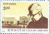 The 20th Anniversary of the Death of Dr. T. M. A. Pai — 3.00R