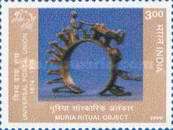 The 125th Anniversary of Universal Postal Union. Traditional Arts and Crafts — 3.00R