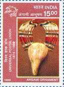 The 125th Anniversary of Universal Postal Union. Traditional Arts and Crafts — 15.00R