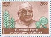 Indulal Kanaiyalal Yagnik and Newspaper — 3.00R
