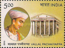 Vallal Pachaiyappa — 5.00R