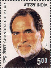 Chandra Shekhar, 1927-2007 — 5.00R