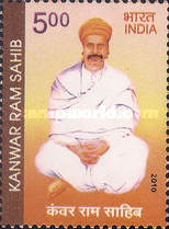 Kanwar Ram Sahib — 5.00R