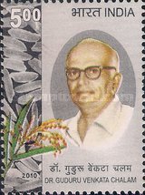 Dr. Guduru Venkatachala — 5.00R