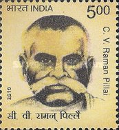 Raman Pillai — 5.00R