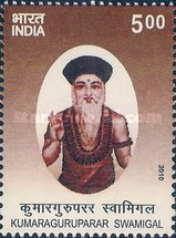 Kumaraguruparar Swamigal — 5.00R