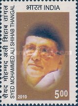 Syed Mohammed Ali Shihab Thangal — 5.00R