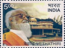 Vethathri — 5.00R