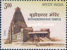 Brihadeesswarar Temple — 5.00R