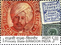 Sirmoor — 5.00R