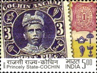 Cochin — 5.00R
