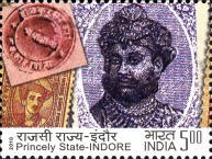 Indore — 5.00R