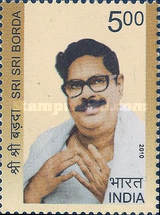 Sri Sri Borda — 5.00R