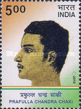 Prafulla Chandra Chaki — 5.00R