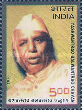 Y. B. Chavan, 1913-1984 — 5.00R