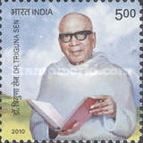 Dr Triguna Sen, National Council of Education — 5.00R