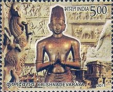 Krishnadevaraya — 5.00R