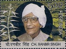 Ch. Ranbir Singh — 5.00R