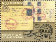 The 100th Anniversary of Airmail - International Stamp Exhibition INDIPEX 2011, New Delhi — 5.00R