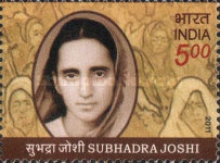 Subhadra Joshi, 1919-2003 — 5.00R