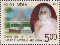Umrao Kunwar Ji, 1922-2009 — 5.00R