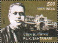 Pandit K. Santanam, 1885-1949 — 5.00R