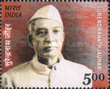 Surendra Nath Jauhar, 1903-1986 — 5.00R