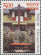 Chitrapur Math - Community Temple, Shirali — 5.00R