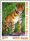 Children's Day - Tigers — 5.00R