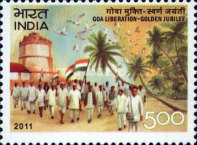 The 50th Anniversary of the liberation of Goa — 5.0.0R