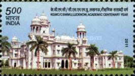 The 100th Anniversary of King George Medical College, Lucknow — 5.00R
